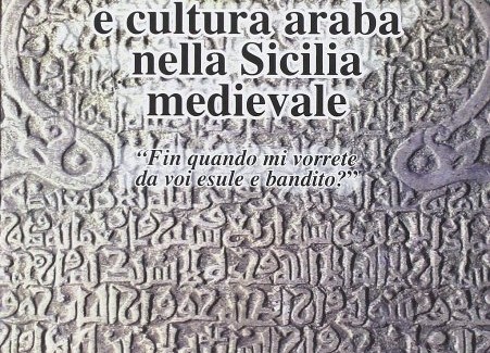 “Poesia e cultura araba nella Sicilia Medievale” Venerdì, a Marina di Gioiosa Ionica, la presentazione del libro di Pietro Cutrupi